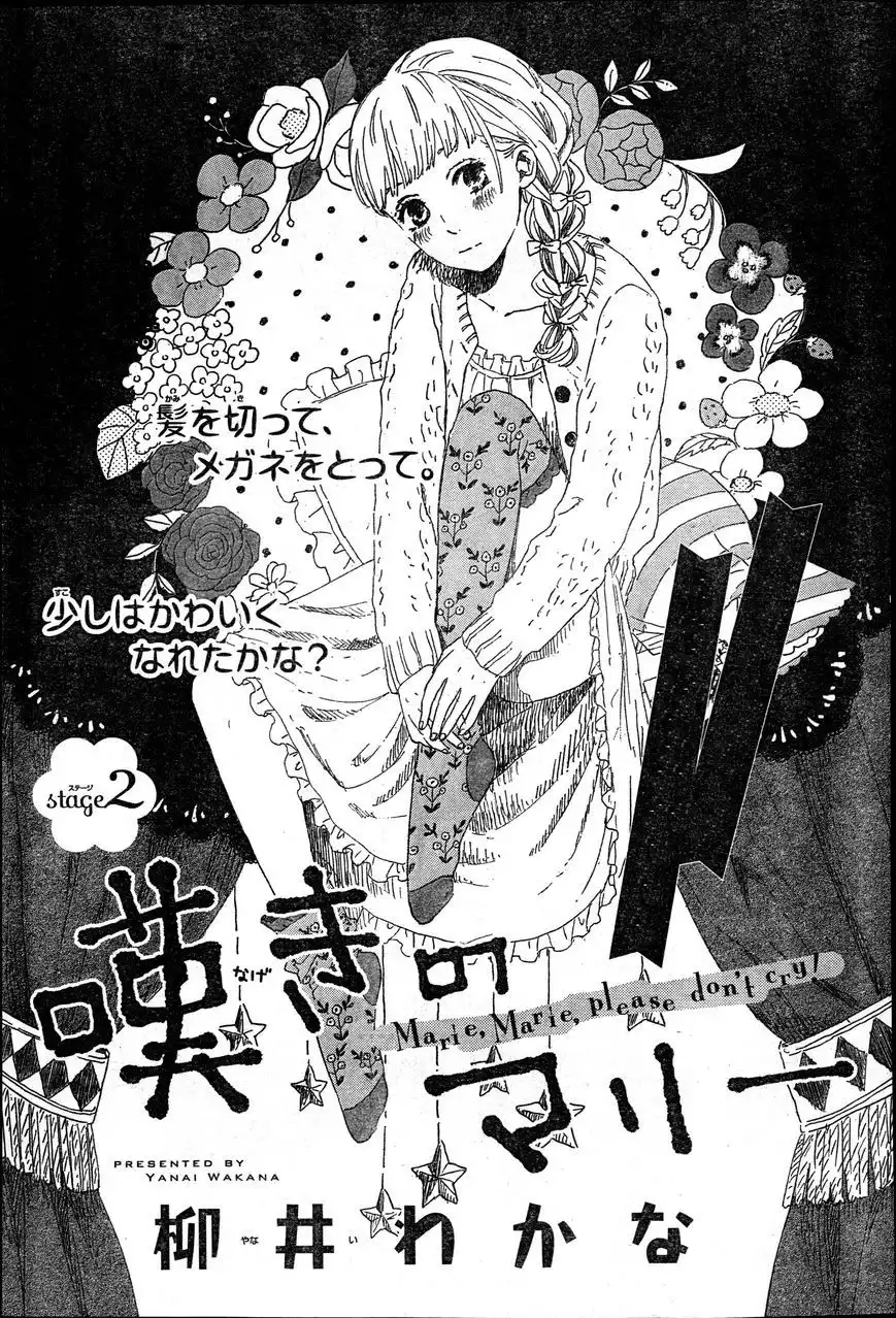 Nageki no Marie Chapter 2 2